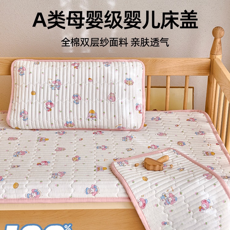 Category a Maternal and Infant Grade Pure Cotton Bed Cover Kindergarten Mattress Baby Bed Sheetss Kidsren's Baby Mattress Mattress Sleeping Pad a