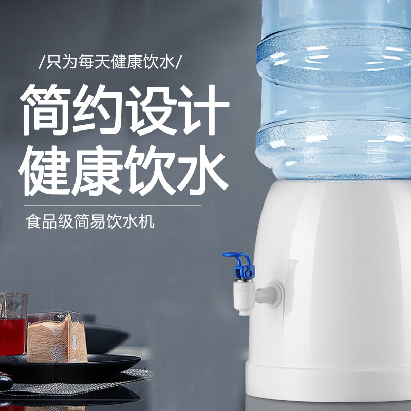 BB4C批發農夫山泉12l5升飲水機專用台式小型簡易怡寶瓶裝礦泉