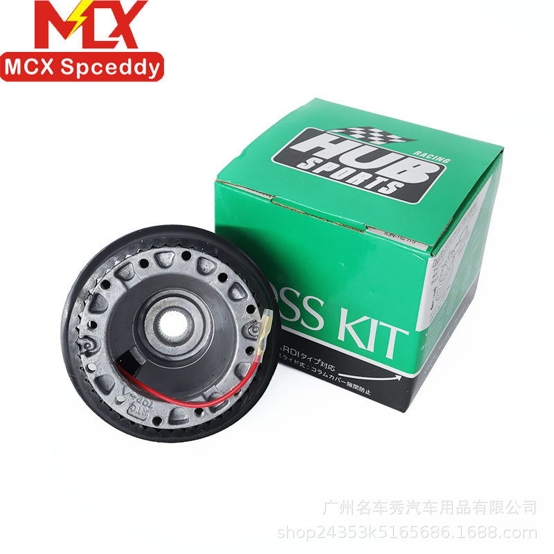 Cross-Border Hot-Selling Car Modification Parts Steering Wheel Base Connector Suitable for Suzuki Su Hub Kit