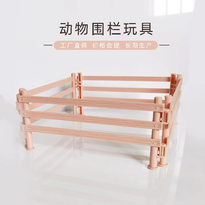 Забор шаньчжан пластик может соответствовать аксессуарам костюма диких животных динозавров различные дополнительные долгосрочные в наличии оптом