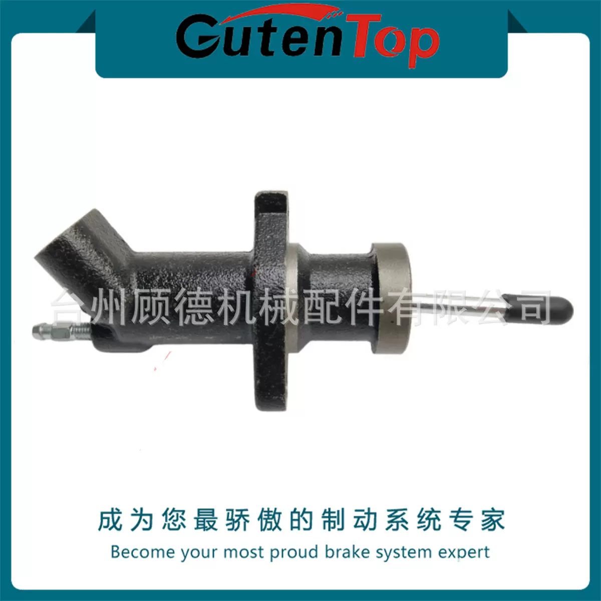 21521164919适用宝马BMW 3缸径7/8汽车离合器分泵