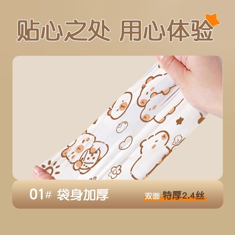 破れない巾着式ゴミ袋 家庭用 厚手 ハンドル付き 大型 プラスチック袋 特厚 キッチンゴミ袋 巾着式|undefined