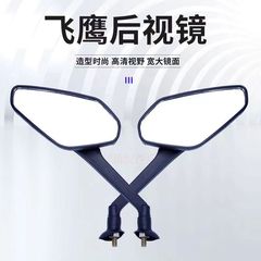 電気自動車の反射鏡の電気自動車のバックミラーの電気自動車のバックミラーのバックミラーのバックミラーの電気自動車のバックミラーの通用鏡