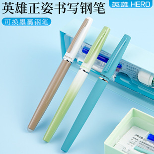 Hero 9390A heat-sensitive erasable Iridium gold dark tip pen grade 3, 4, 5 student calligraphy practice award commemorative gift