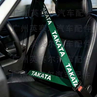 Car seat belt for cars support cross-border - tak-green