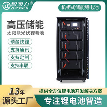 S192V߉늳200AhF䇹ϵyC늳ؽM