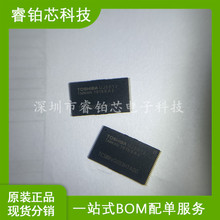 PIC32MM0032GPL020-I/SS ��װSSOP20 ��ѯ���� BOM�䵥 ֻ��ԭ