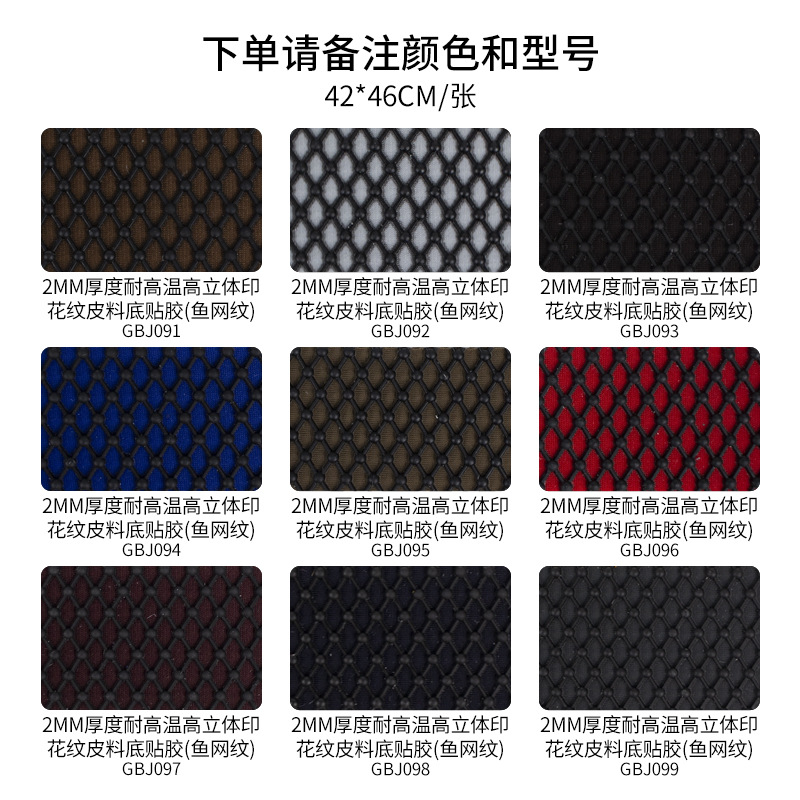 주문시 모델번호 6(42*46CM/20장)을 참고해주세요.