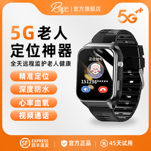 5G���˶�λ�Ԓ�ֱ�����GK8pro���߁G׷ۙ��������ʧgps��λ�֭h