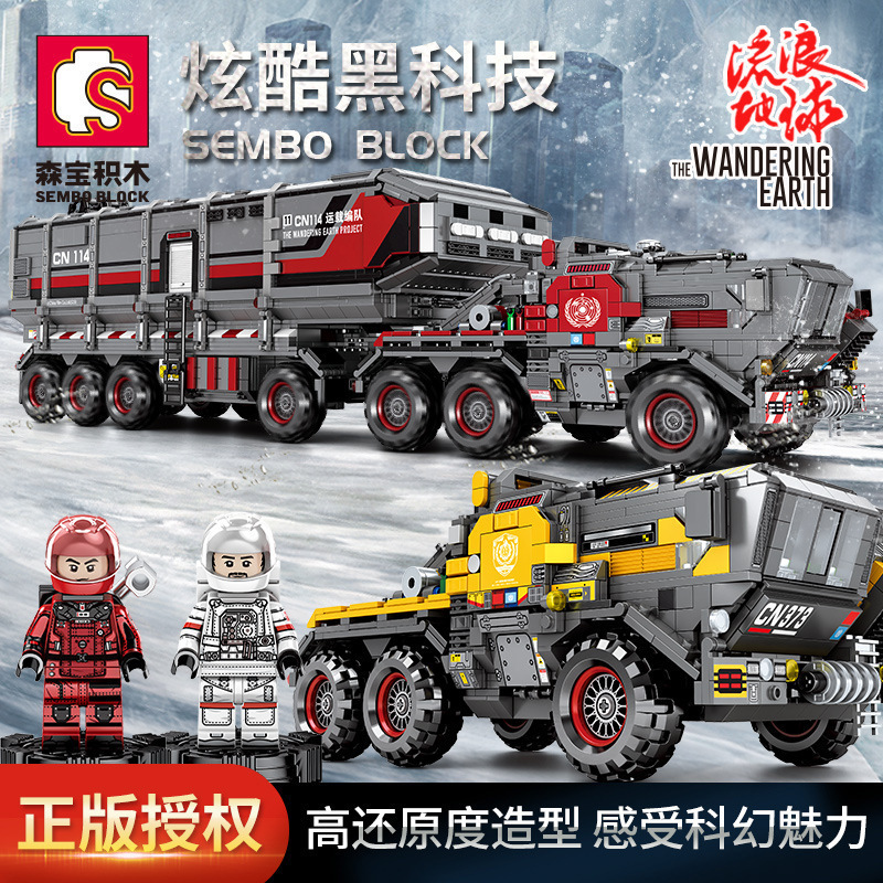 Special offer Senbao wandering earth assembled building blocks boys toy troop carrier moon assembled space station 107007