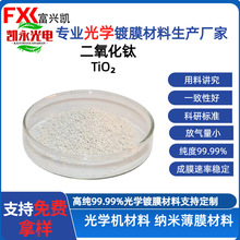 ���d�P�{������⁼{�׶������TiO2��tʯ�͏S�ҹ����ӹ�ֱ�N