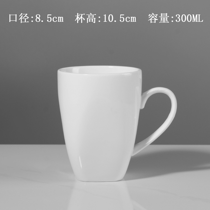 머그 3호