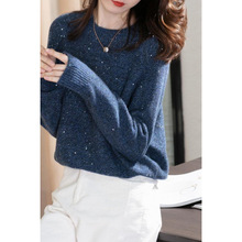 宽松慵懒珠片圆领内搭外穿毛衣女秋装新款时尚百搭套头长袖针织衫