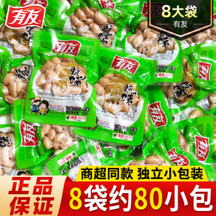 �����ݽ�����С���bɽ��ζ�u�����׼�ʳ�¾Ʋ���ζ��ʳ���eС��