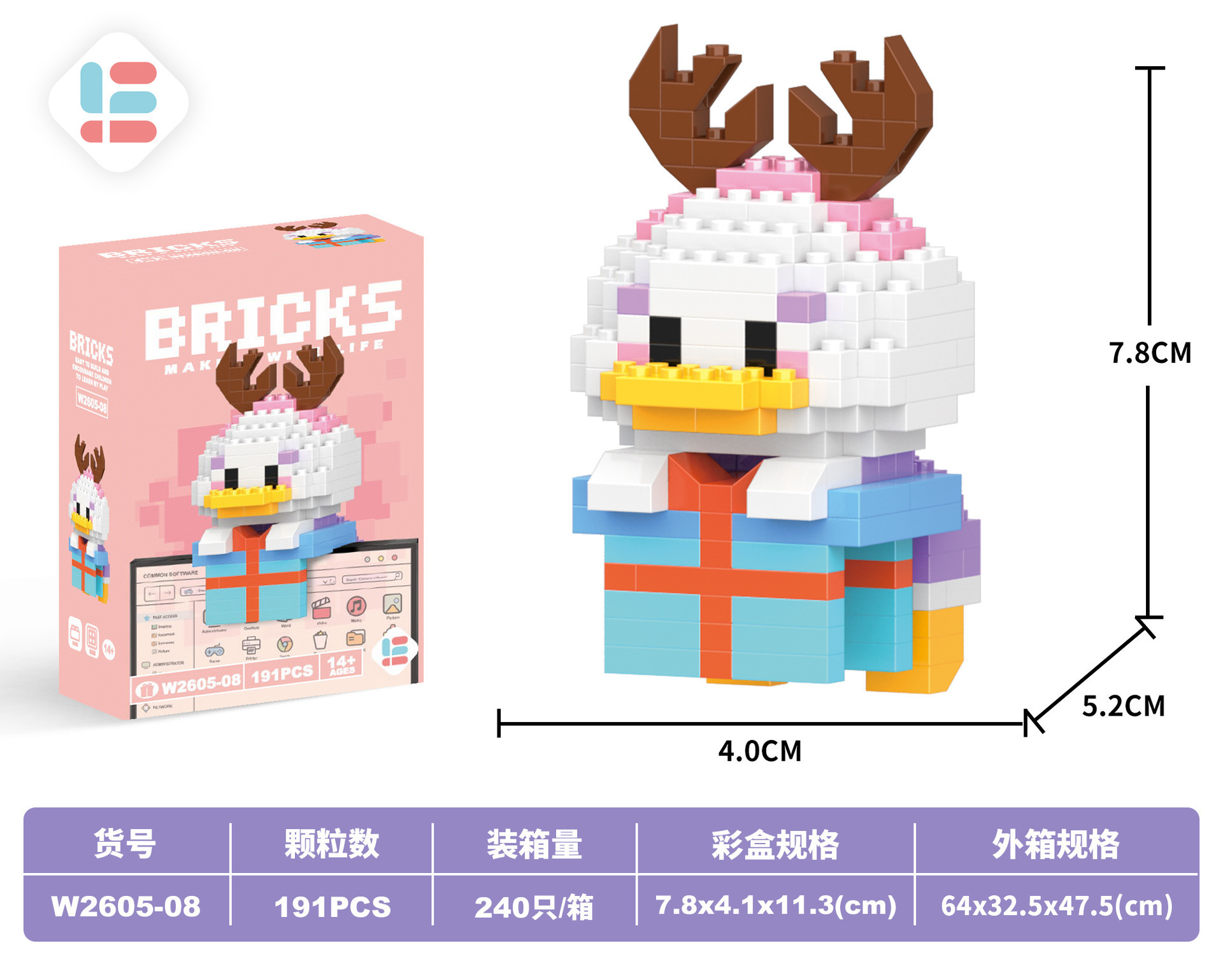 Venta al por mayor transfronteriza Lele Brothers ensamblado partículas pequeñas bloques de construcción de rompecabezas juguetes mini rompecabezas tridimensionales para niños micropartículas