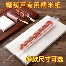 Ŵ�׼������Ǻ��J��ʳ���Ǽ�ţ܈�ǰ��z����ѩ���d���b�����׼�