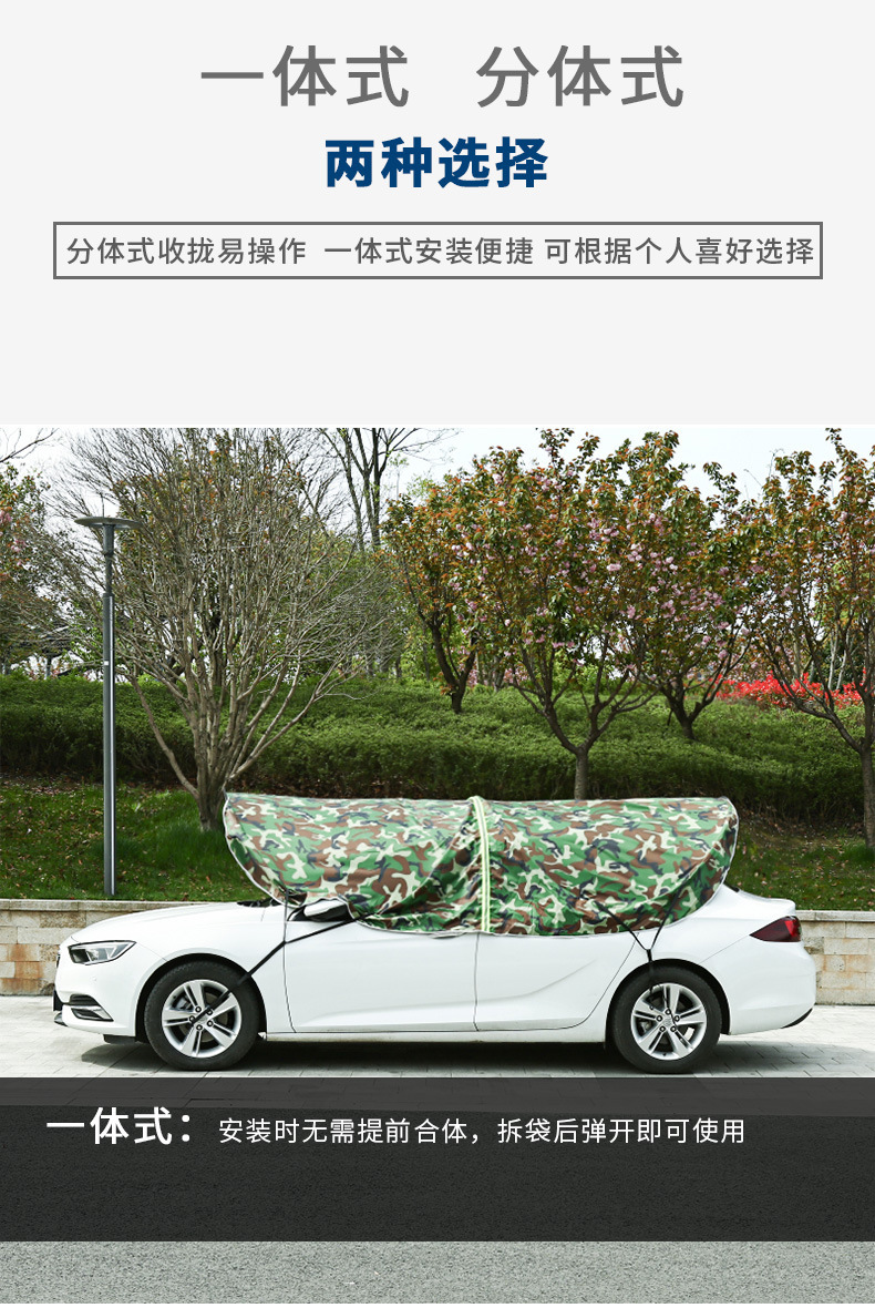 Sun protection and heat insulation car sunshade mobile folding sunshade car sunshade car car clothing car cover car umbrella
