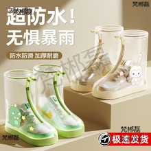 ��ЬŮ���ˮЬ������������Ӻ���ĥ���z����ˮЬ�׃�ͯ����̫��