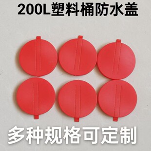 200L����Ͱ���w�tɫ����w��ˮ�w ����Ͱ�w���m�w200����Ͱ���Ϸ�