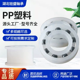 深沟球轴承;其他滚动轴承;工业橡胶