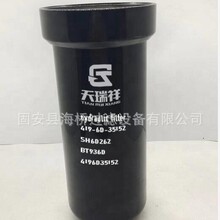 ��Ӧ 419-60-35152 SH60262 BT9360 4196035152 HF29164 ������