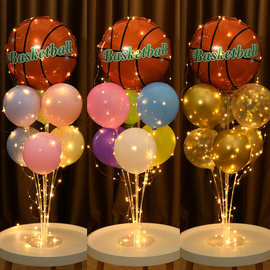 运动会led灯立柱支架汽球野餐篮球桌飘气球学生儿童生日派对