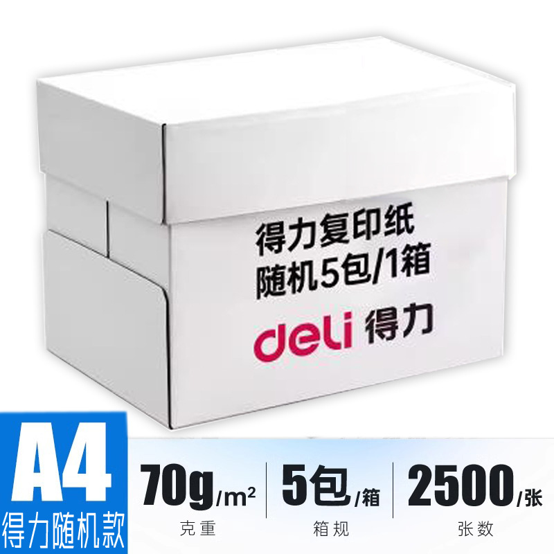 [델리 랜덤 스타일] 델리 시리즈 70g [2500매 5팩 풀박스]