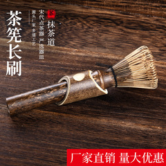 日式抹茶茶筅刷子百本立八十本百二十本抹茶工具茶道茶刷茶具配件