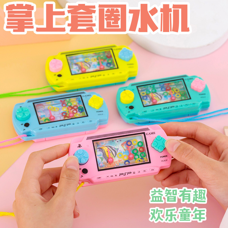 海洋水机套圈玩具水机益智玩具儿童地摊义乌货源批发礼品跨境|undefined