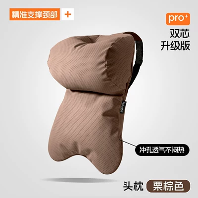Suitable for Mercedes-Benz Headrest Maybach E300L/C260L/Glc300 High-End Car Neck Pillow, Backrest Pillow, Neck Pillow (Headrest) - chestnut-brown-dual-core-ergonomic-headrest-x-1