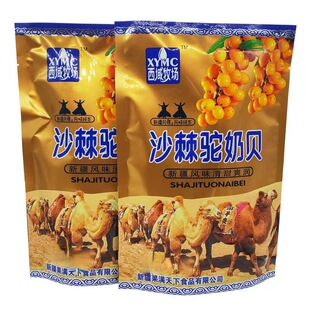 �½�����Ƭ158g �������bɳ��ζ���������Ƭ ������������ؐ