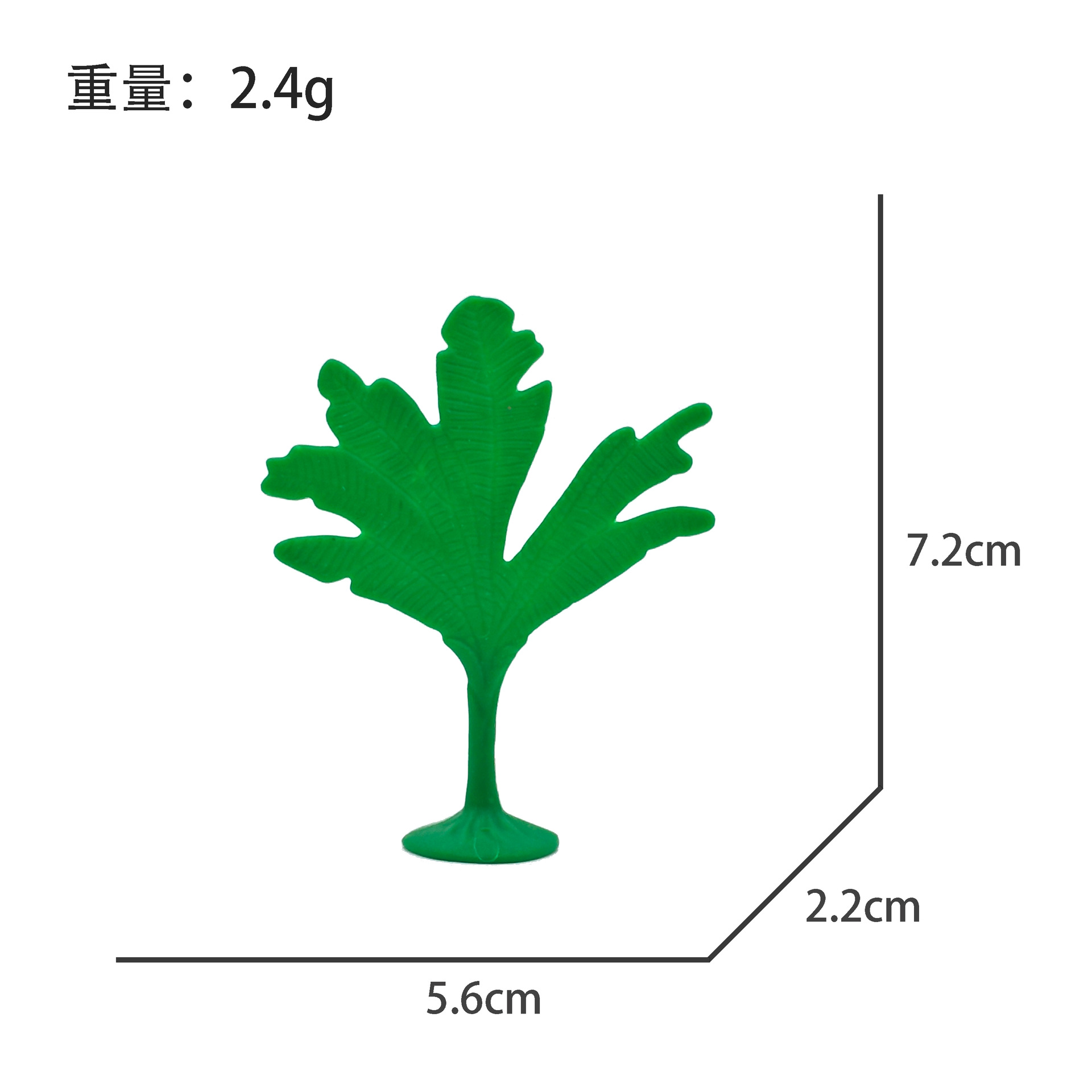 バナナの木 2.4g