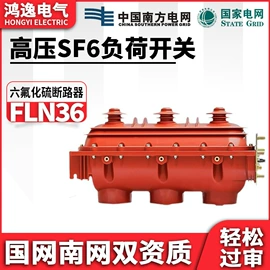 高压断路器;高压熔断器;其他高压电器