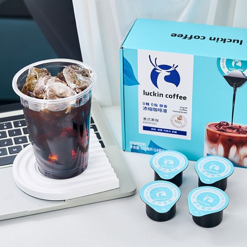 Luckin Coffee Concentrate Italian Black Coffee 0 Sugar Iced Americano Coconut Latte Coffee Powder Capsule Ready-To-Drink Afternoon Tea
