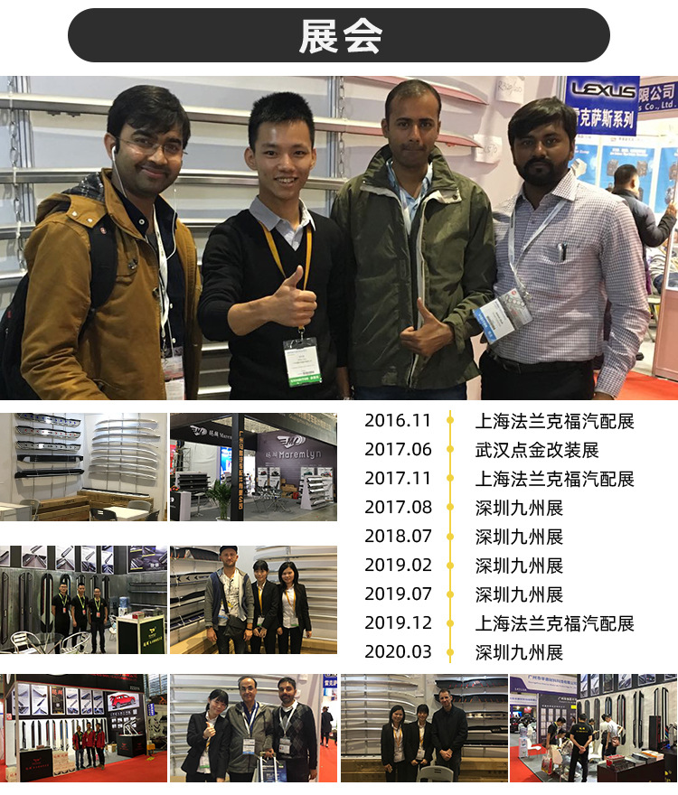 Factory direct operation is suitable for 2024 Baojun Yueye Plus pedals to be modified to welcome guests on both sides of the original side pedals.