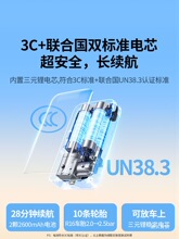 绿联车载充气泵电动打气筒打气泵汽车用轮胎压公路车自行车充铁名