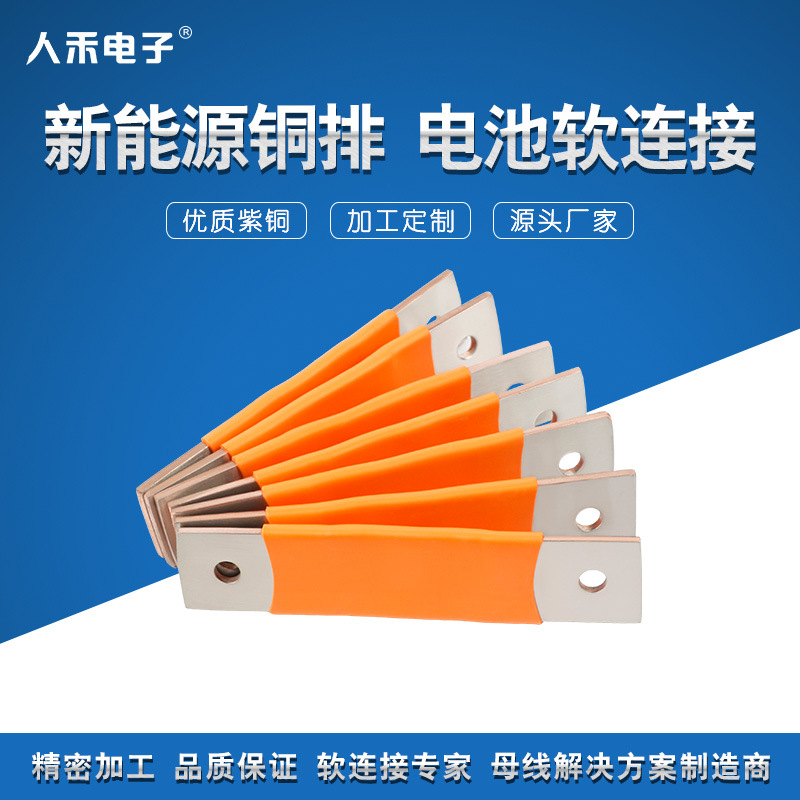 �綯�Ϳͳ����ӵ��ͭƬ���㺸��ͭ�� ������Եͭ�������Ӷ���