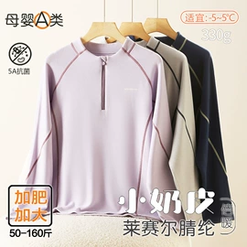 童保暖裤;童家居服套装;童内衣套装
