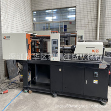 震雄注塑机MJ55吨 色板机 精密小型注塑机 塑精二手注塑机出售