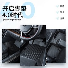源头厂家全新款专车专用不打滑环保无异味TPE汽车脚垫