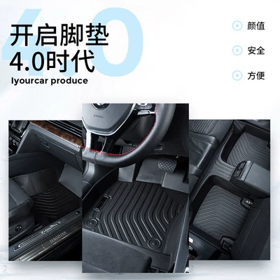 Source Manufacturer's Brand New, Special-Purpose, Non-Slip, Eco-Friendly, Odorless Tpe Car Floor Mats (Universal Foot Pad)