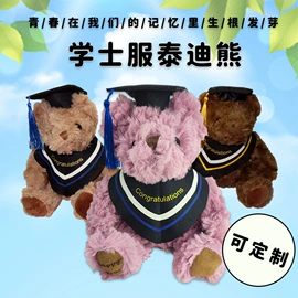 毛绒玩具;狗狗玩具;猫猫玩具