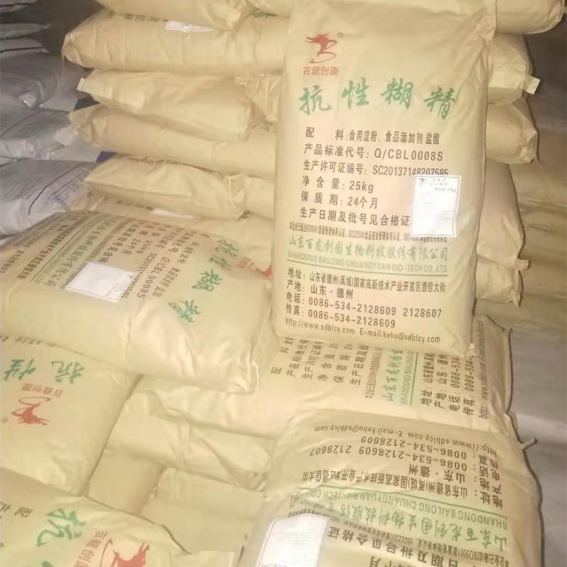 抗性糊精大堆图_副本