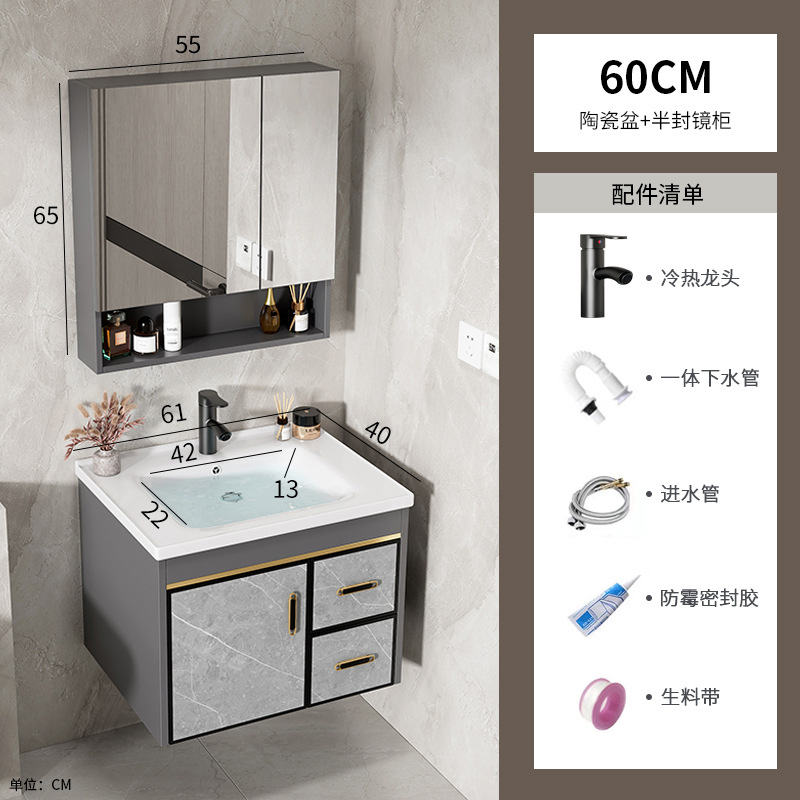 Gabinete de baño de aleación de aluminio espacial combinado lavabo integral de placa de roca lavabo tipo pared lavabo lavabo lavabo