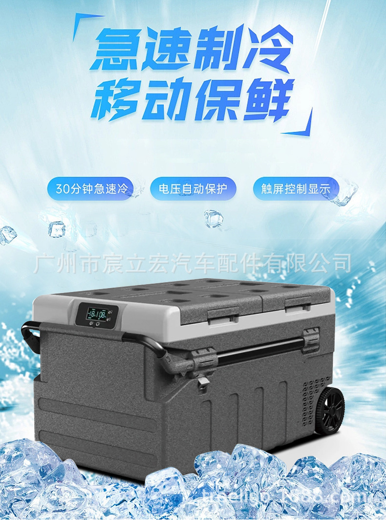 Aspligo Car 75L95 Liter Large Capacity Car Refrigerator 12V24V220V Outdoor Travel Refrigerated Freezer