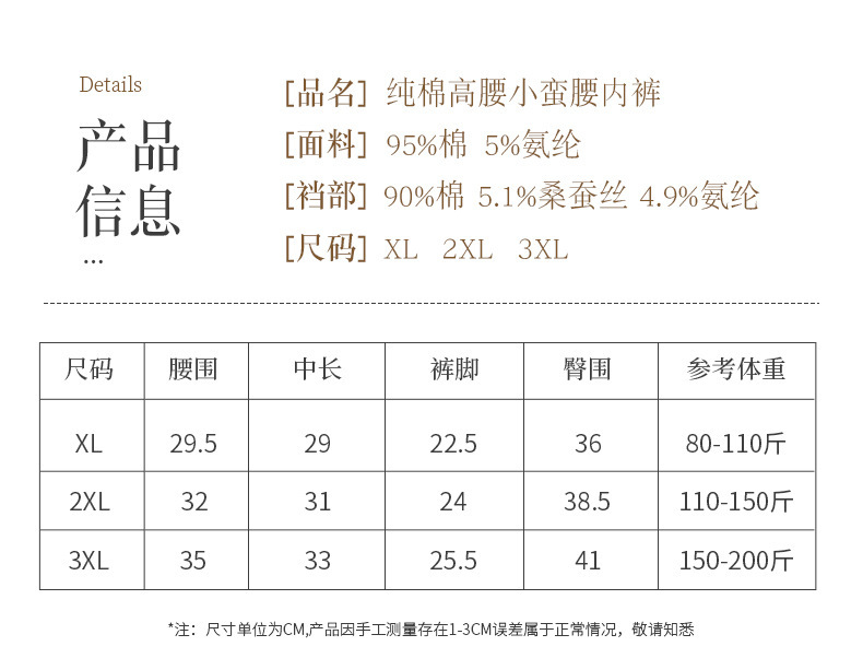 详情-16.jpg