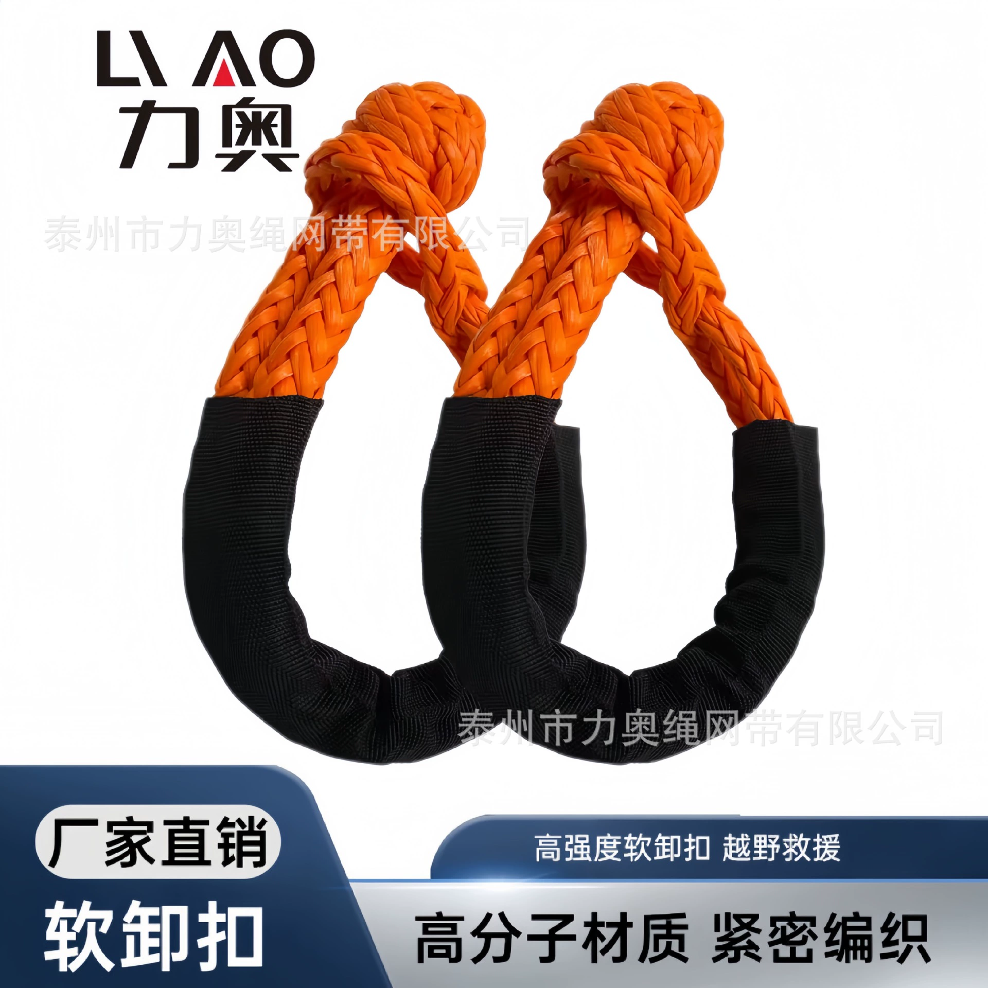 Высокопрочный 17-тонный мягкий карабин для внедорожников, мягкая пряжка, самоходный прицеп, трос для тяги, U-образный крюк, спасательная лебедка, узел, трос