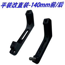 ��·��ƽװɲ����תֱװʽ ��ѹ��ɲ�ֱ����ת����ǰ��140mm