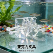 出水固定架亚克力固定夹进出水稳固架水管夹可夹25mm水管水族用品