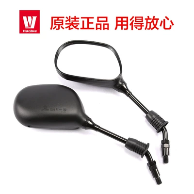 pedal motorcycle cute | Motorcycle rearview mirror